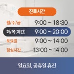 호랑이신경외과의원