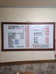 만년손칼국수