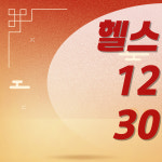 그레이짐 헬스PT 그레이기구필라테스 부평점