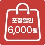 닭갈비제작소 부평점