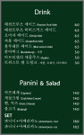 cafe801 너에게 말을 걸다