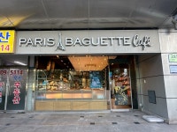 파리바게뜨 구로디지털점