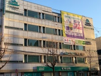 미추홀구청소년센터