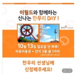 칠곡화성타운3차 독서토론논술