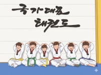 포항국가대표태권도장