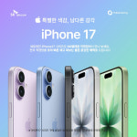 SK텔레콤 PS&M 유성온천직영점