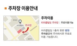 여의도 동물병원