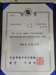 복싱바이러스 송파방이점