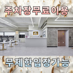 어테인휘트니스 헬스&PT 석남점