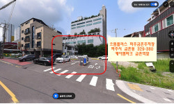 으뜸플러스안경 파주 금촌점