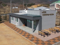 곰내미체험마을