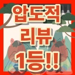 센스짐24작전점 연중무휴 헬스장&PT