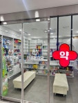 신설온약국