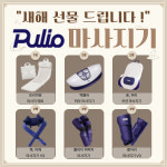 익스홀릭 가넷 야탑점