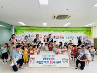 신둔농협어린이집