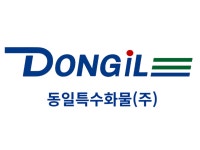 동일특수화물