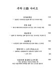 주막