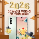 LG유플러스 덕계동 근린공원앞점