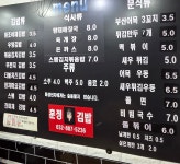 훈정김밥