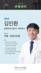 부산고려병원