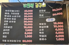 비토섬굴구이