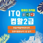 유강컴퓨터학원