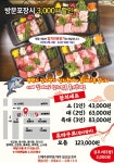 참치현