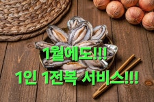 서장군풍천장어직판장