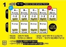 북앤빅뱅 수지점