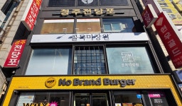 골목미장원 충북대점