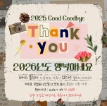 LG유플러스 언남동 구성주민센터점