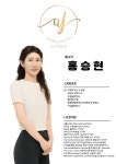 어썸제이 필라테스&헬스