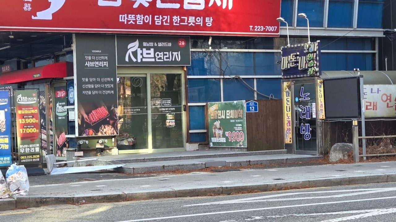 황제명품민물장어