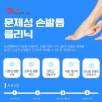 다산이엠365의원