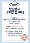 김숙자소아청소년병원