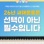 엔엘휘트니스 분당이매점