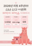 리핏바디짐PT 삼전점