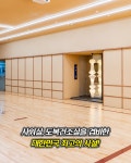 진무검도관