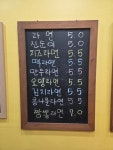 쥬빌리김밥