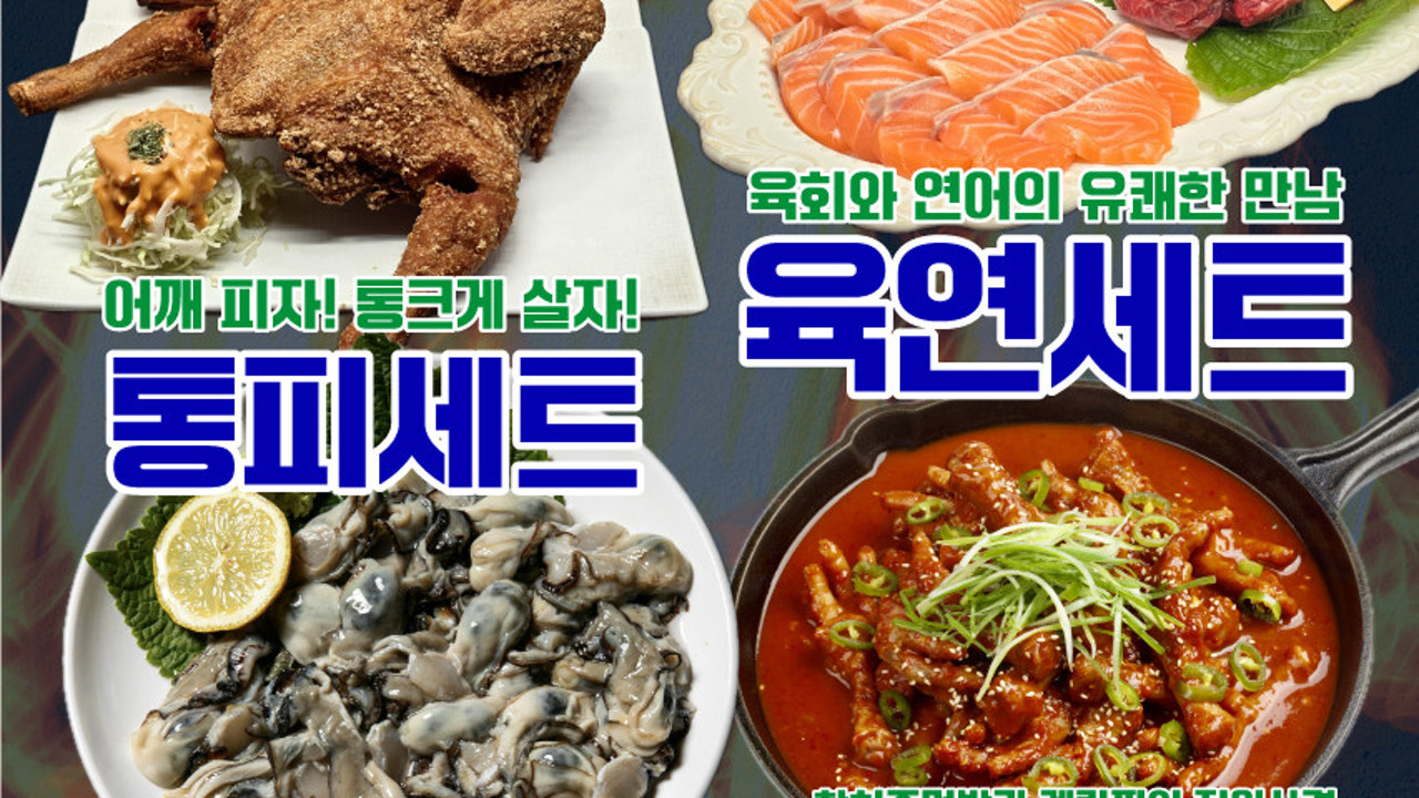구디달빛포차