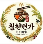 (주)마들렌식품(포승지점) | 마들식품