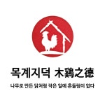 목계산업