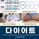 바른부부한의원 대전