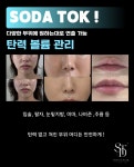 벨레브