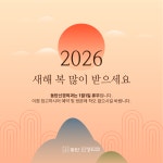 동탄신경외과의원