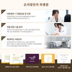 온리빛의원 대구