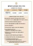 클라운지경북구미 | 클라운지 경북경주1호점