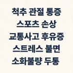 경리단길한의원 이태원