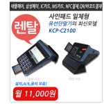 비즈포스시스템