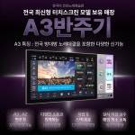 한곡더코인노래연습장